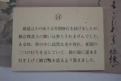 長谷寺(奈良県)