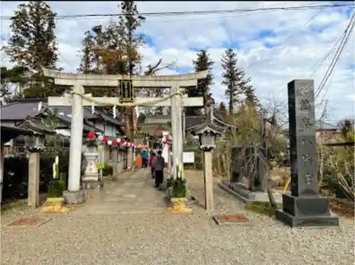 鶴峯八幡宮の鳥居