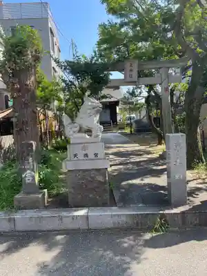 天神社(千葉県)