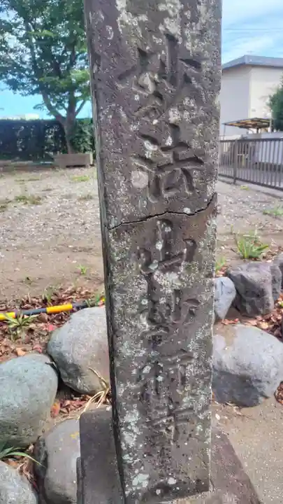 妙行寺(神奈川県)