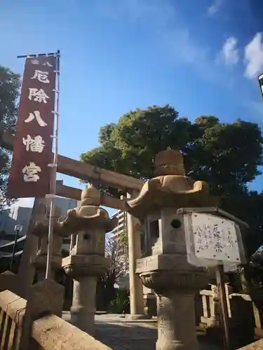 八宮神社の鳥居