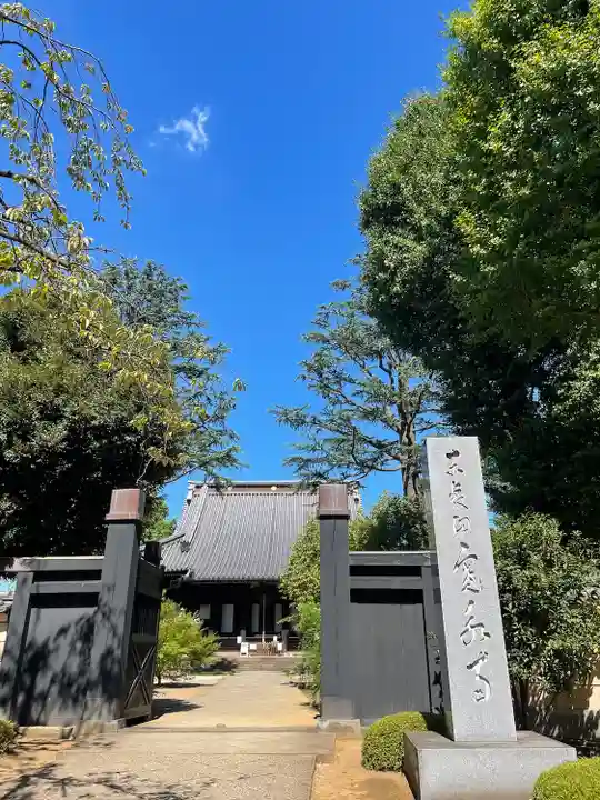 寛永寺(根本中堂)(東京都)