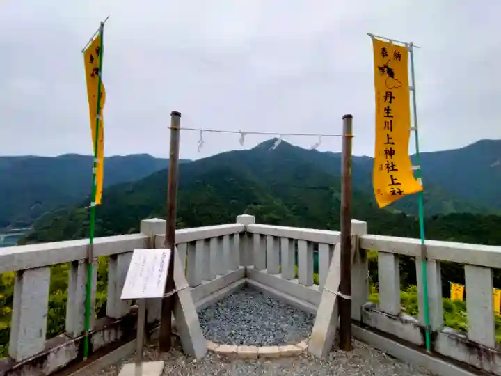 丹生川上神社(上社)(奈良県)