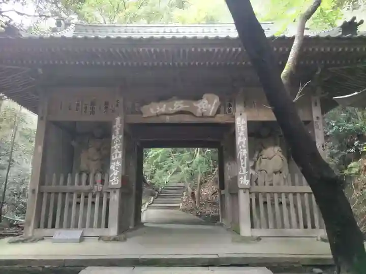 弥谷寺(香川県)