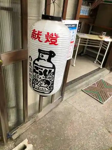 馬路石邊神社の食事