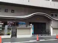 超願寺 (大阪難波)(大阪府)