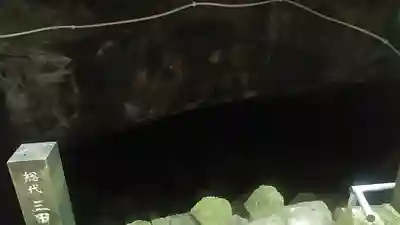 穴森神社のその他建物