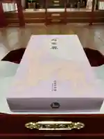 總社 和田八幡宮(福井県)