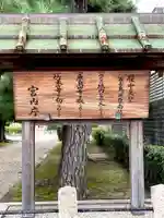 履中天皇陵のその他建物