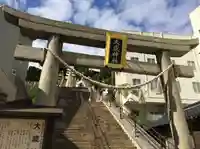 大歳神社(山口県)