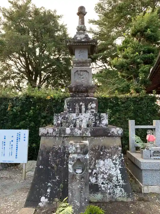 正福寺の塔