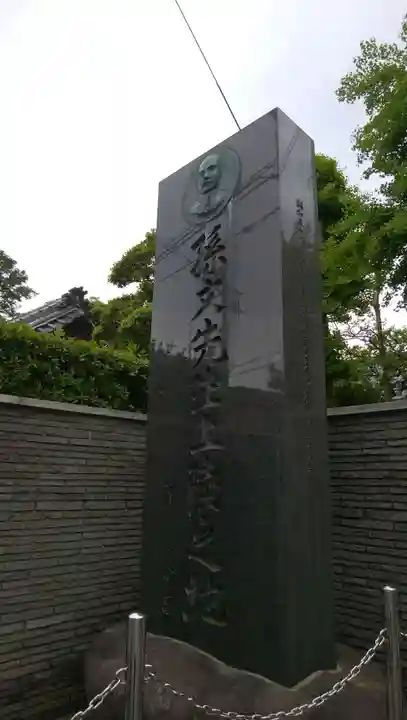 慶珊寺のその他建物