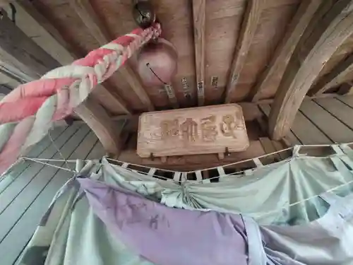 足尾山神社のその他建物