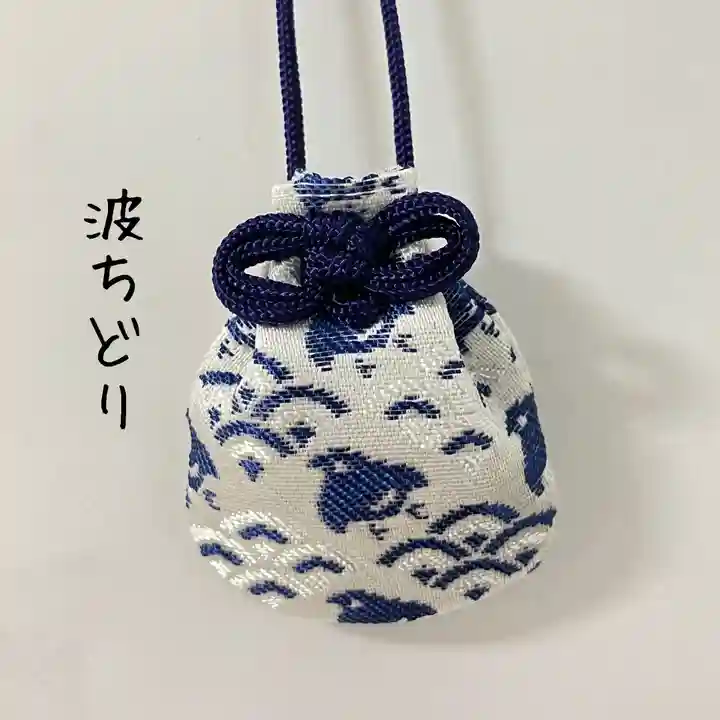 總社 和田八幡宮(福井県)