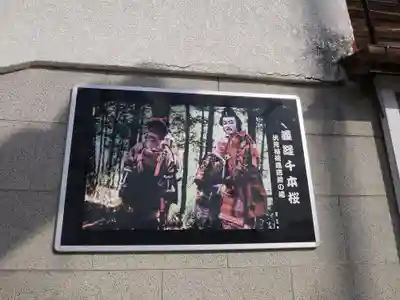 十輪寺のその他建物