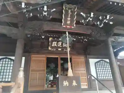 正覚寺の末社・摂社