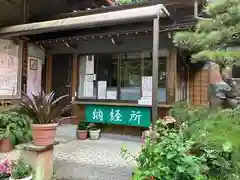 持宝院(愛知県)