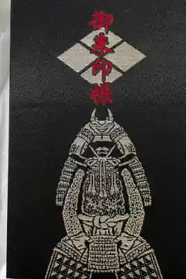 欲しかった御朱印帳。
ゲット！