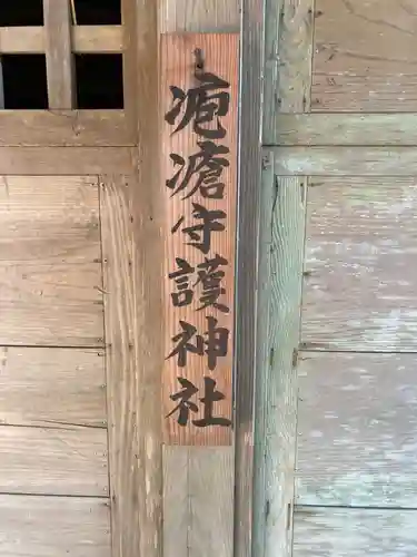 吉田神社(茨城県)