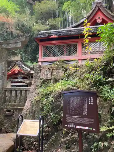石清水八幡宮(京都府)