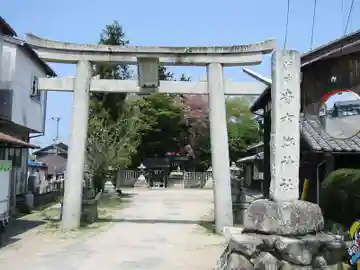 貴布禰神社 (四津川)(滋賀県)
