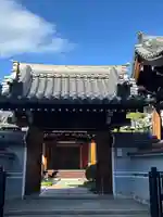 松岸寺(大阪府)