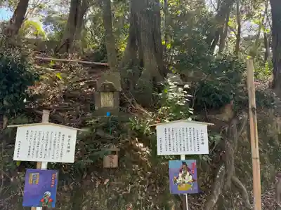椎宮八幡神社(徳島県)