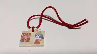 人舞神社の授与品その他