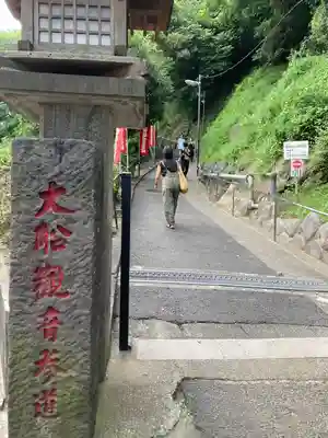 大船観音寺(神奈川県)