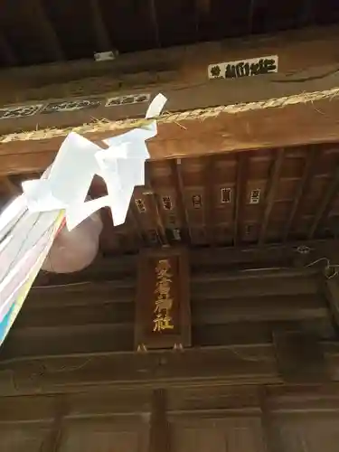 愛宕神社のその他建物