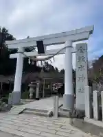 金蛇水神社(宮城県)