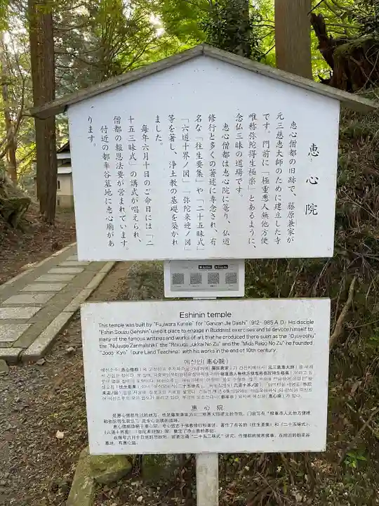 比叡山延暦寺(滋賀県)