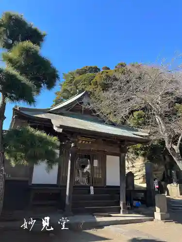 龍口寺(神奈川県)