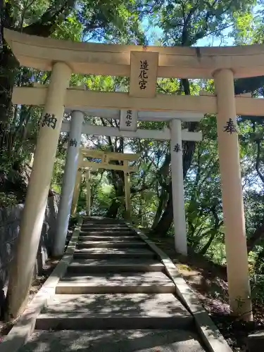 造化宮(福岡県)