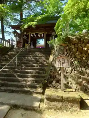 唐澤山神社(栃木県)