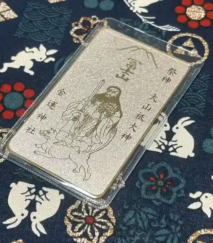 新屋山神社(山梨県)