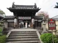 帯解寺の山門