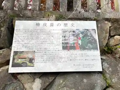 瓦屋寺(滋賀県)