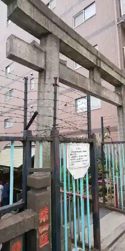 柳森神社の鳥居