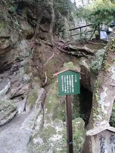 石山寺(滋賀県)