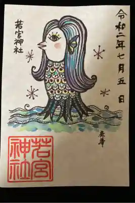 いけかつまいこ　さんが描いたアマビエ御朱印
