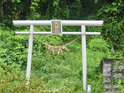 天神社(宮城県)