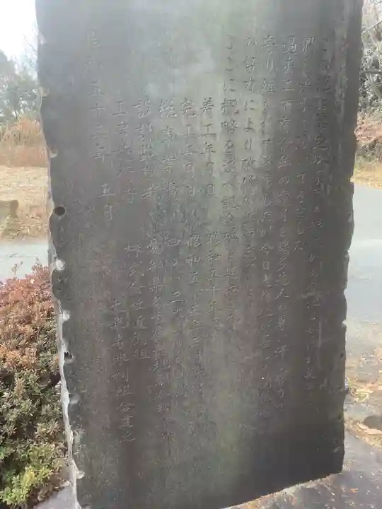 水神のその他建物