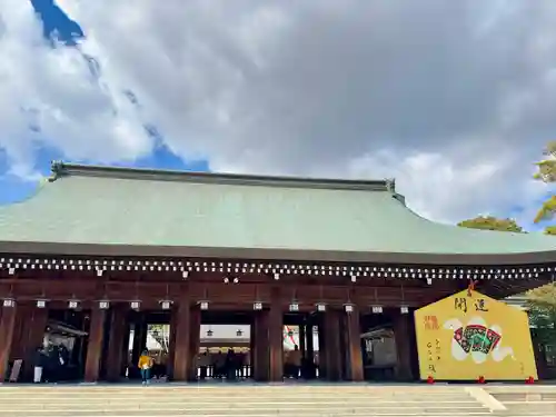 橿原神宮(奈良県)