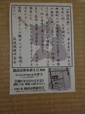 安楽寺の{uncategorized: "未分類", other: "その他", undefined: "問題あり", building: "その他建物", grave: "お墓", sacred_gate: "鳥居", guardian: "狛犬", statue: "像", buddha: "仏像", history: "歴史", nature: "自然", garden: "庭園", animal: "動物", pagoda: "塔", temizu: "手水舎", mountain_gate: "山門・神門", sanctuary: "本殿・本堂", subordinate: "末社・摂社", art: "芸術", scenery: "景色", jizo: "地蔵", ema: "絵馬", goshuin: "御朱印", omikuji: "おみくじ", items: "授与品その他", amulet: "お守り", goshuincho: "御朱印帳", eats: "食事", festival: "お祭り", votive_dance: "神楽", shichigosan: "七五三参", wedding: "結婚式", experience: "体験その他", initially: "初詣", around: "周辺", anti_infection: "感染症対策"}