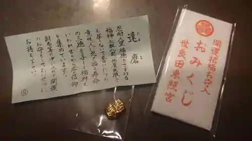 世良田東照宮(群馬県)