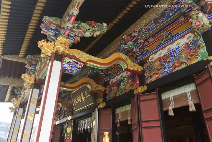 三峯神社(埼玉県)