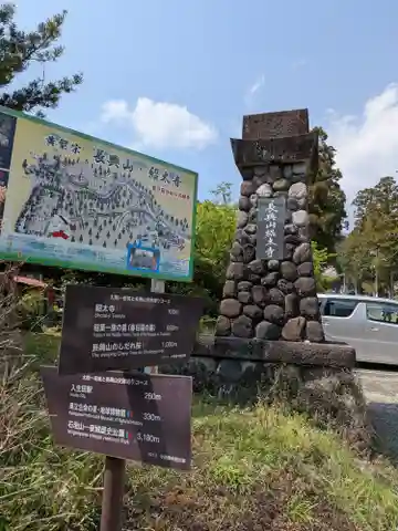 紹太寺(神奈川県)