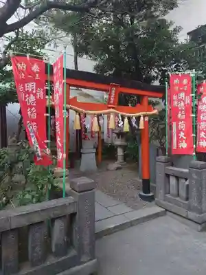 日本橋日枝神社(東京都)