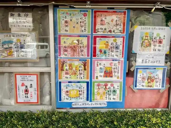 高円寺氷川神社(東京都)
